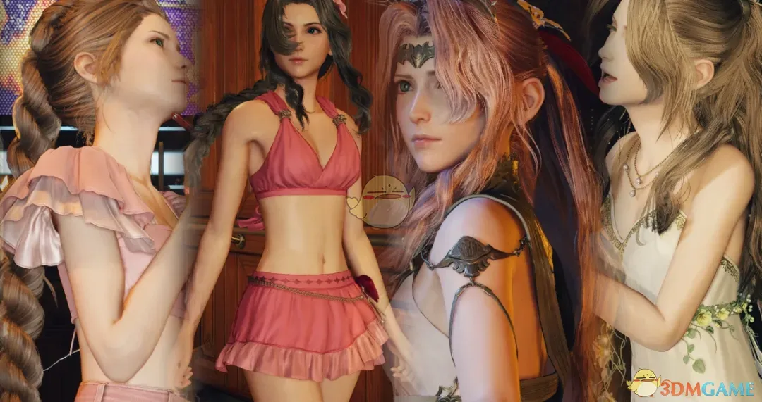 《最终幻想7:重生》爱丽丝的美发沙龙包MOD