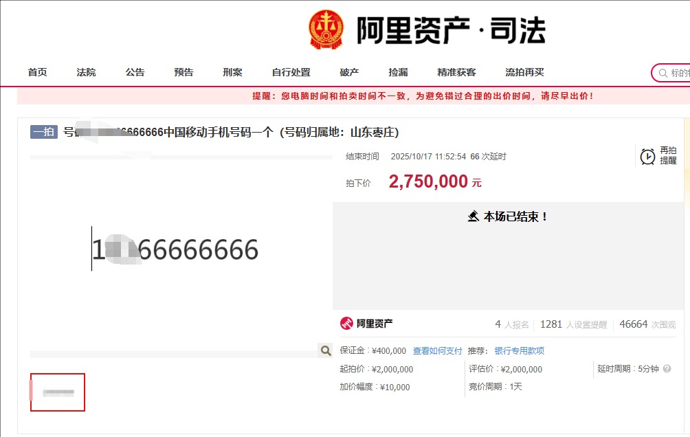 β66666666ֻ275ɽļ75