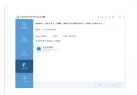 Coolmuster Data Recoveryv3.0.43
