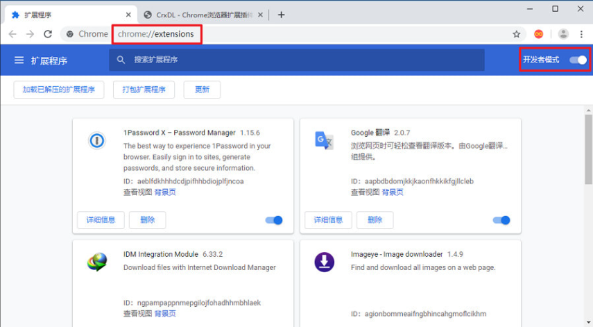 脚本猫ScriptCat1.1.2