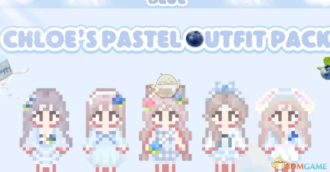 《星露谷物语》帕斯蒂尔蓝色系服装MOD