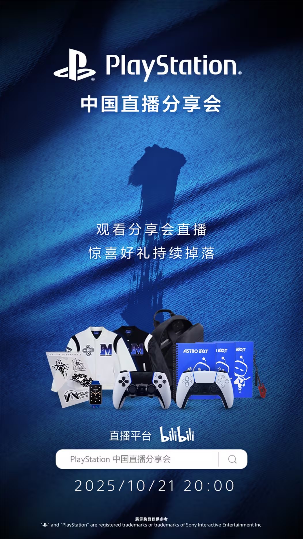 ذPlayStationйֱ10218