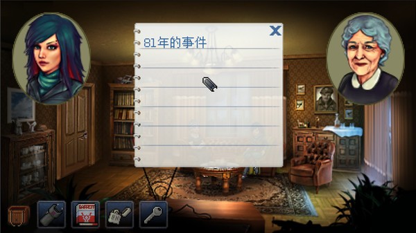 《凯西·瑞恩：导演剪辑版》免安装升级版