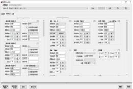 论文抽屉64位v6.8.6