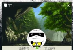 酷奥TT64位v2.8.2016.78