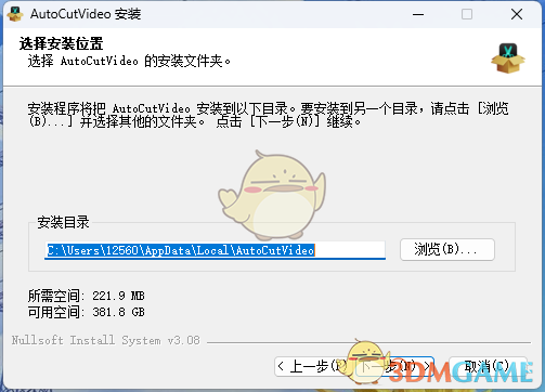 AutoCutVideo2.22.16
