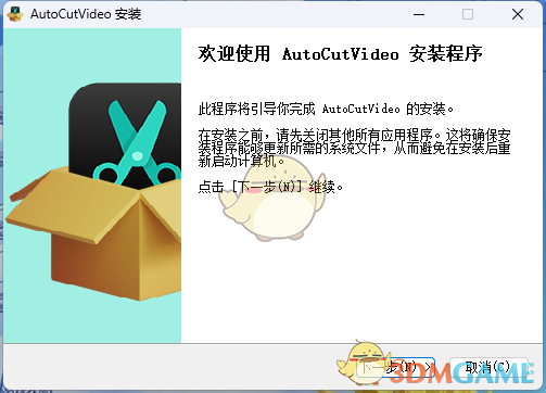 AutoCutVideo2.22.16