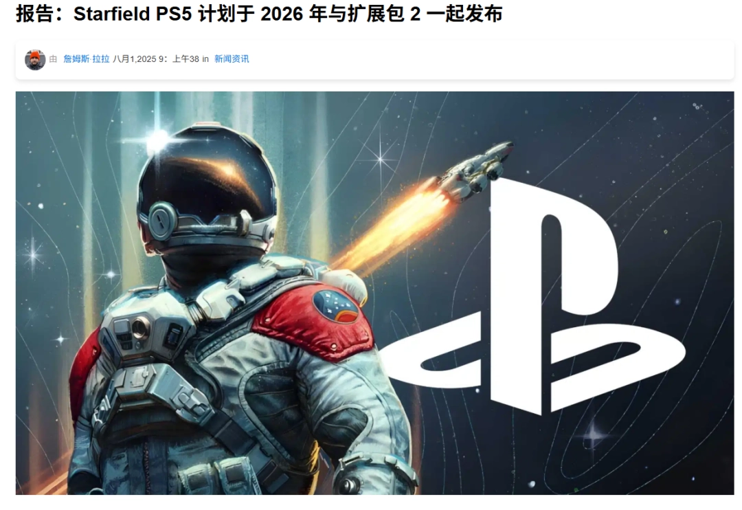 Ƴˣ˾˵ơǿաPS5겻ṫ