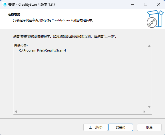 Creality Scan1.3.7