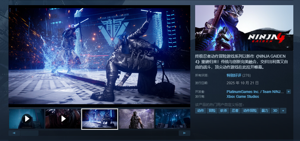 4Steam86%