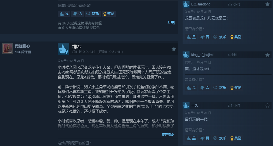 4Steam86%
