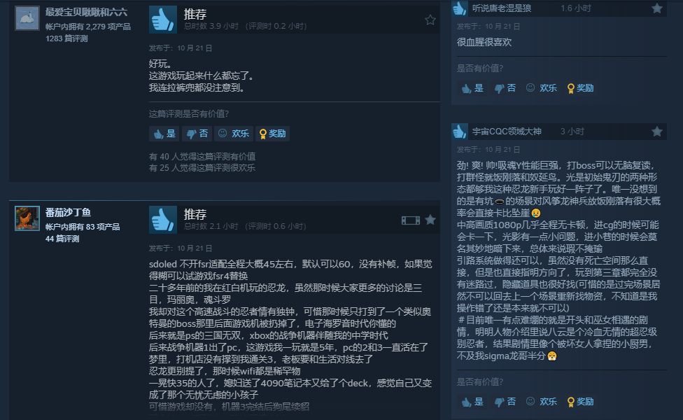 4Steam86%
