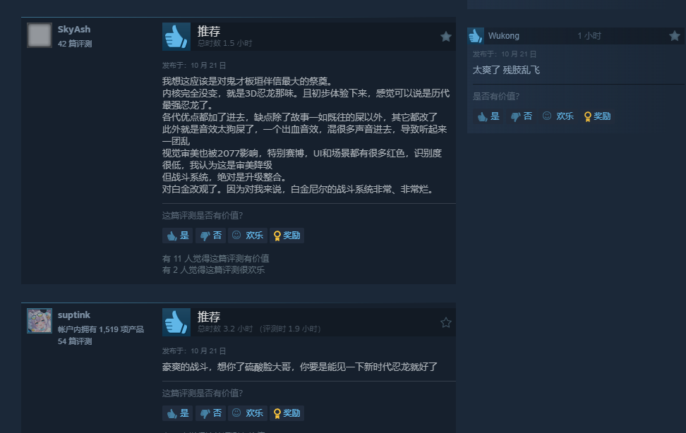 4Steam86%