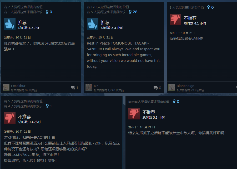 4Steam86%