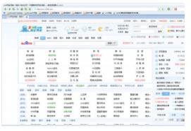 浪迹浏览器v6.0.6.0