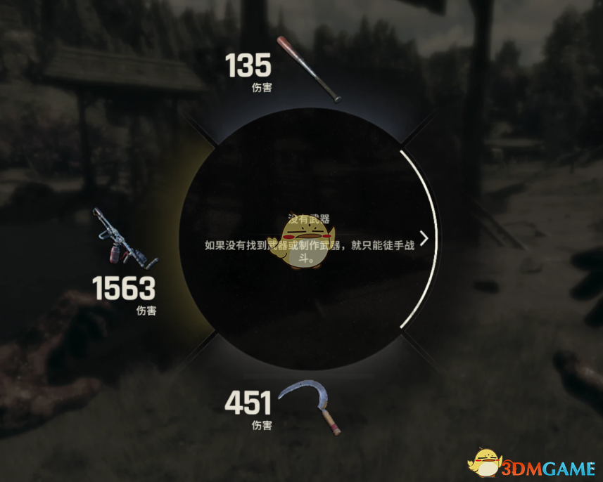 《消逝的光芒：困兽》野兽烈焰拳MOD