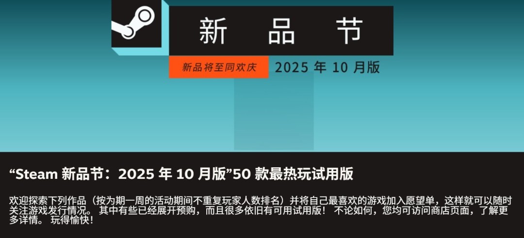  V緢Steam10Ʒ50Ϸ