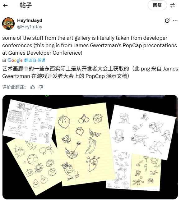 《植物大战僵尸》原配乐师吐槽重植版音效问题 早期草图疑作假