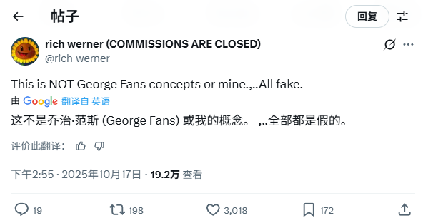 《植物大战僵尸》原配乐师吐槽重植版音效问题 早期草图疑作假