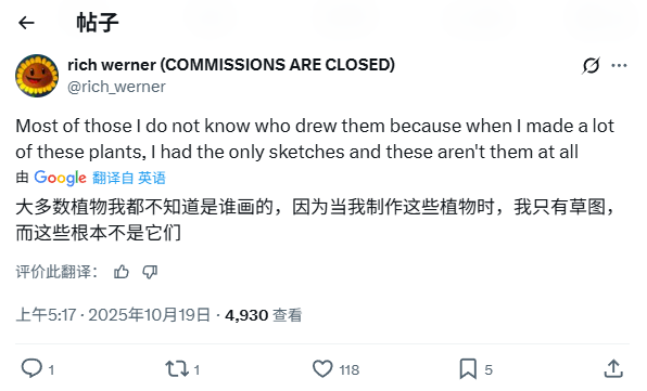 《植物大战僵尸》原配乐师吐槽重植版音效问题 早期草图疑作假