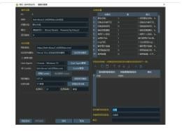 蜜蜂采集器v1.10.2406.28292