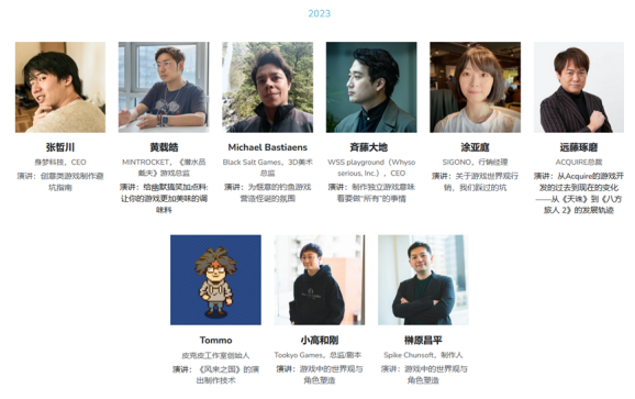 2025 CiGA开发者大会《浪漫沙加》系列作曲伊藤贤治带来游戏音乐制作秘闻