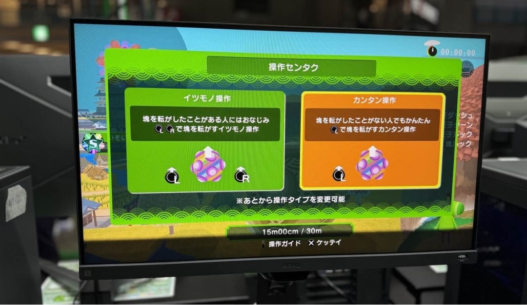 《从前从前有个块魂》TGS试玩：历史向前滚动
