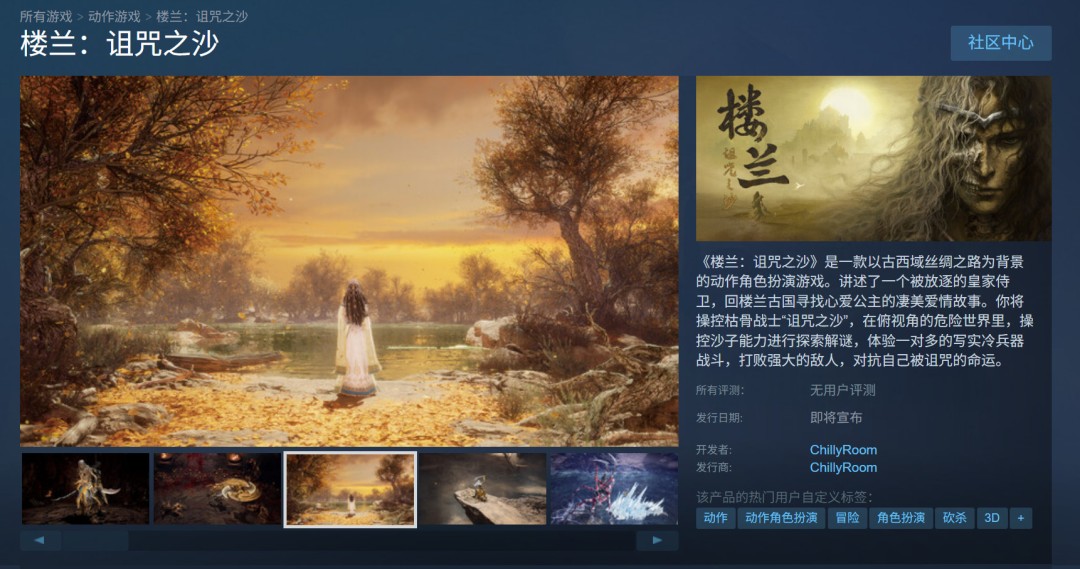 ¥֮ɳSteam̵ҳ