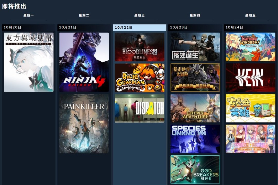 Ϸƫ Steam¹߲԰汾