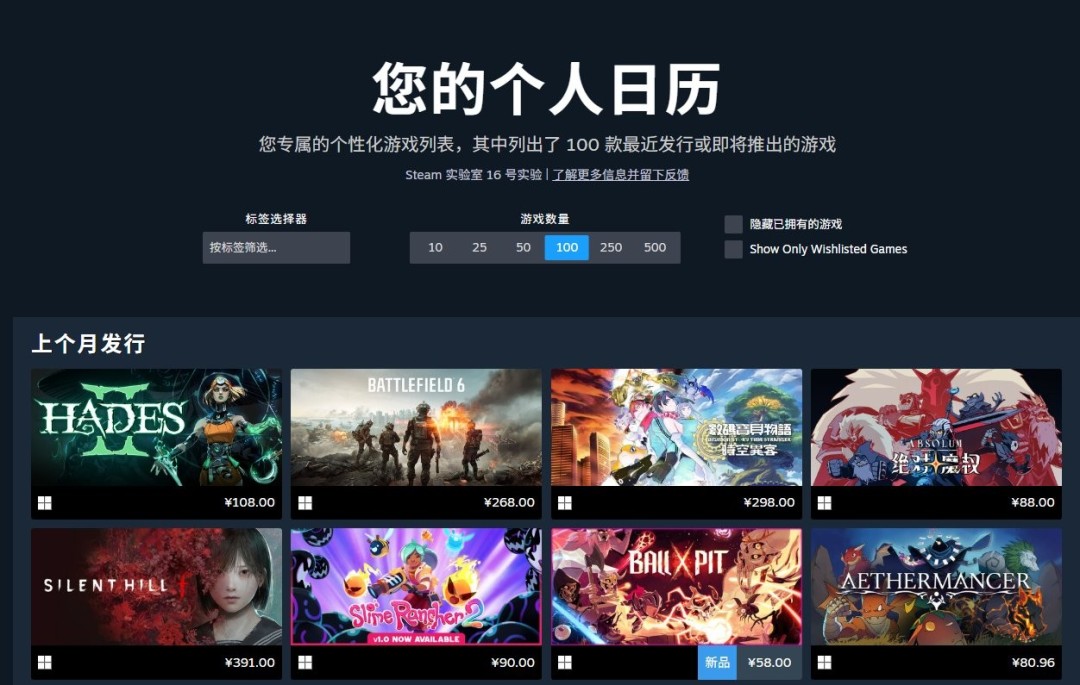 Ϸƫ Steam¹߲԰汾