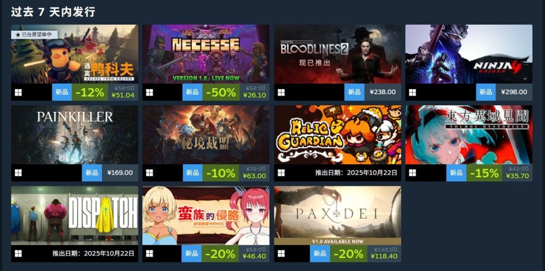 Ϸƫ Steam¹߲԰汾