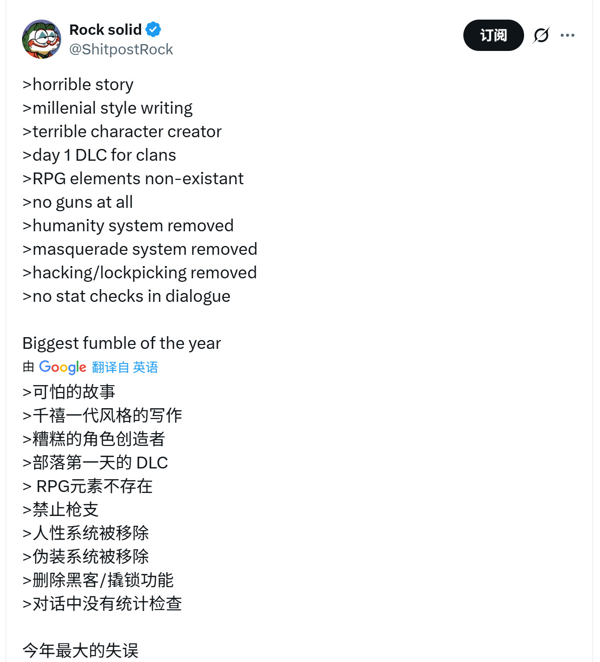 吸血鬼：避世血族2》褒贬不一外媒：五分之一时间在卡顿_3DM单机