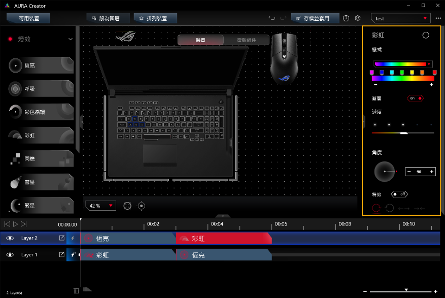 AURA Creator3.0.9.0