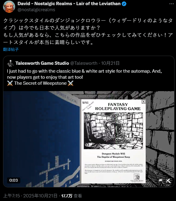 ͳ3DԹRPGʽ򣿶Ϸ귢