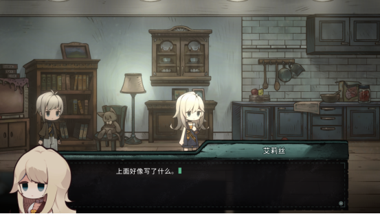 末日风解谜叙事游戏《艾莉丝的世界》定档 11月 25日Steam发售