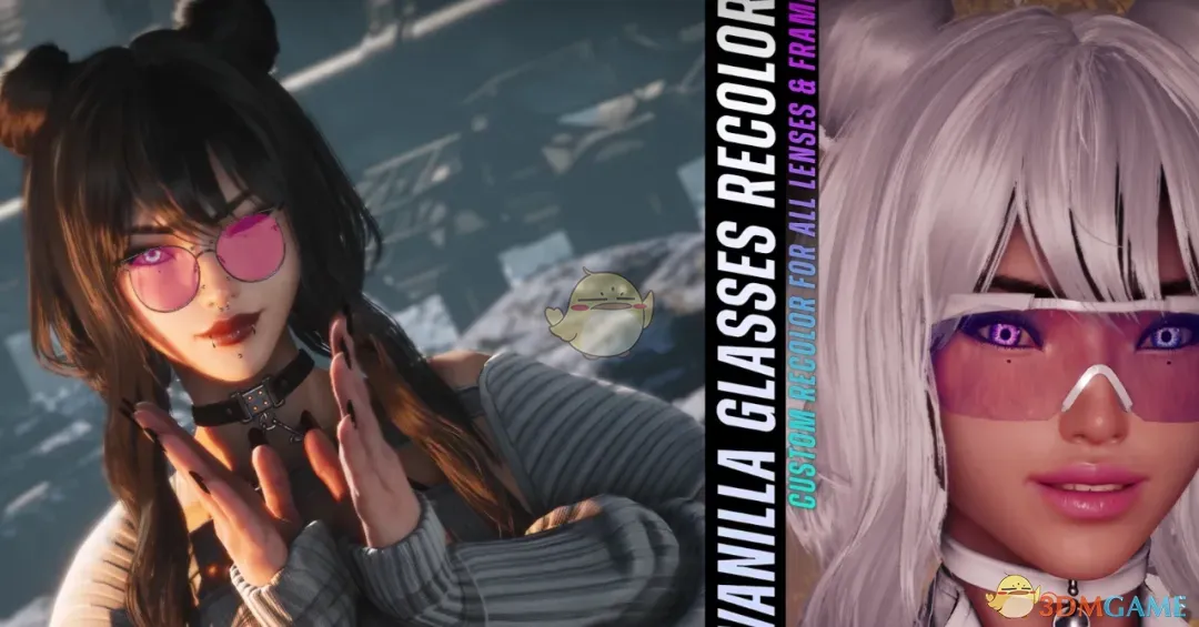 《剑星》可定制的原版眼镜MOD