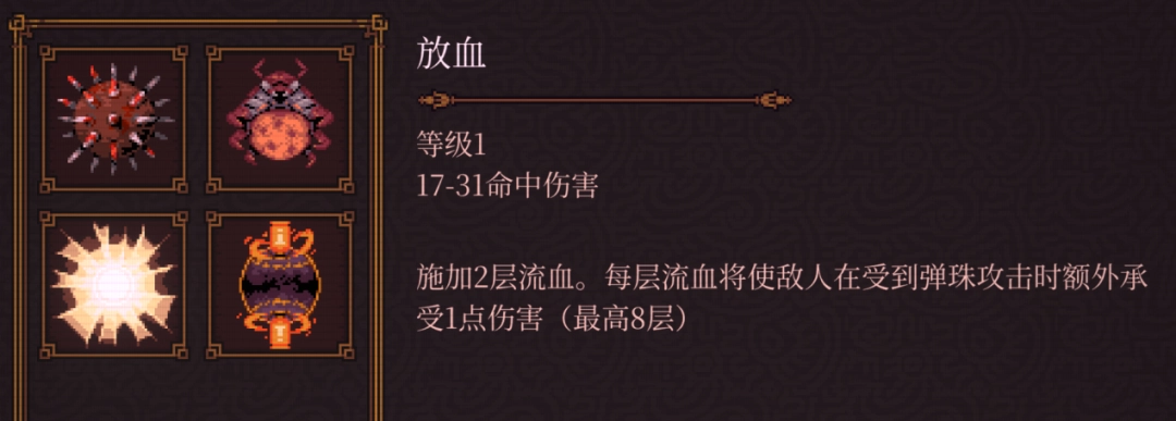肉鸽是游戏​创新的万能模板？