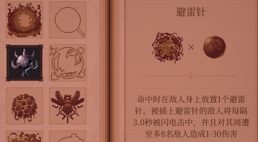 肉鸽是游戏​创新的万能模板？