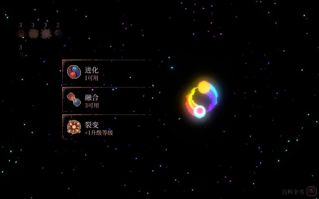 肉鸽是游戏​创新的万能模板？