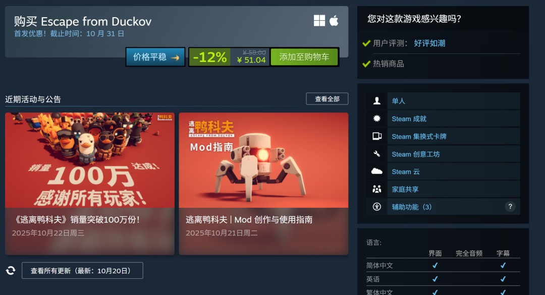 ѼƷ100 Steam߳25