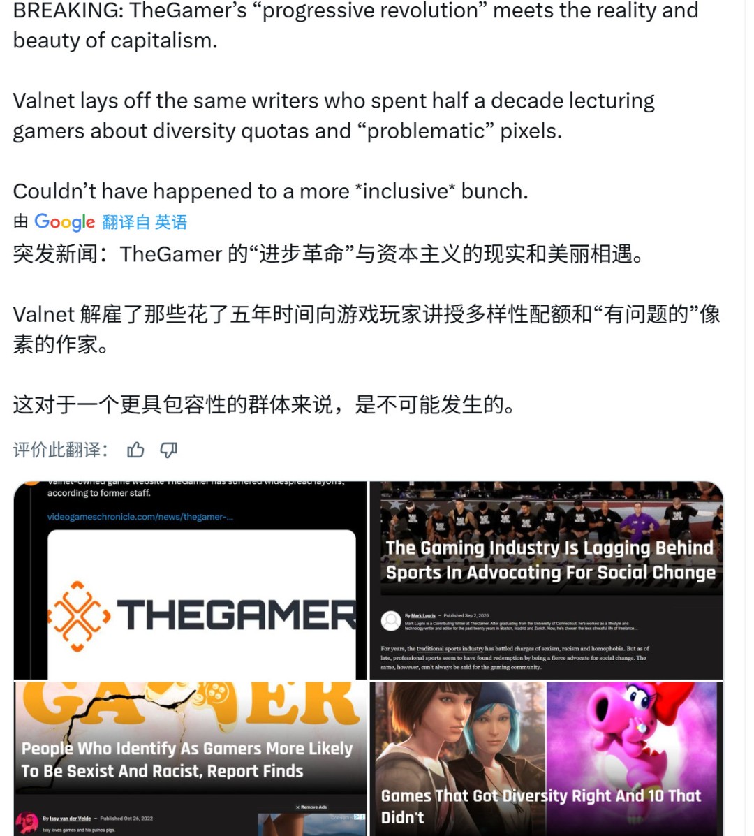 《星球大战:亡命之徒》销量不佳 育碧Massive裁员