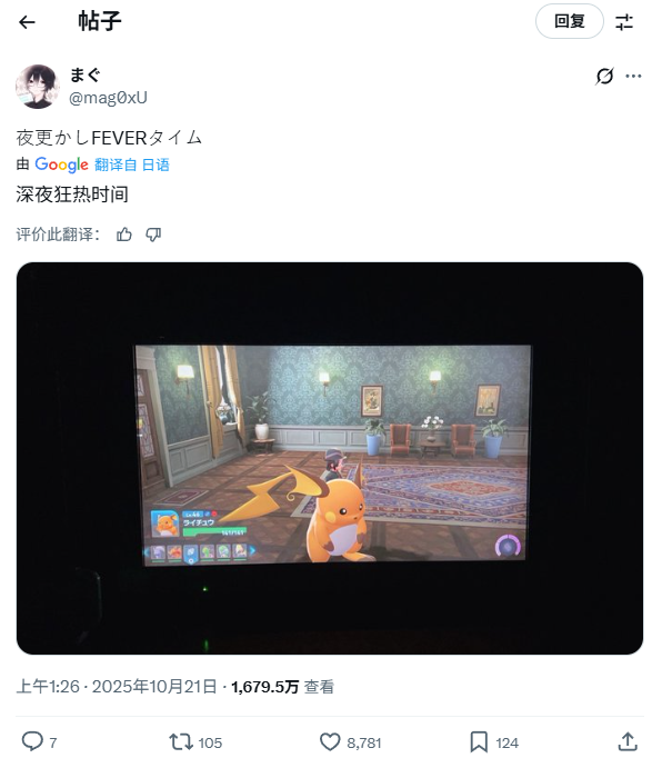 熬夜救了自己一命!玩家通宵玩《宝可梦传说 Z-A》遇到小偷撬锁