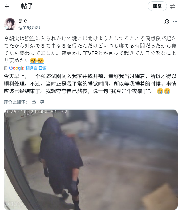 熬夜救了自己一命!玩家通宵玩《宝可梦传说 Z-A》遇到小偷撬锁