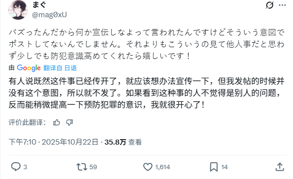 熬夜救了自己一命!玩家通宵玩《宝可梦传说 Z-A》遇到小偷撬锁