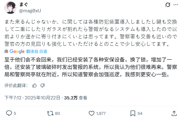 熬夜救了自己一命!玩家通宵玩《宝可梦传说 Z-A》遇到小偷撬锁