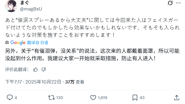 熬夜救了自己一命!玩家通宵玩《宝可梦传说 Z-A》遇到小偷撬锁