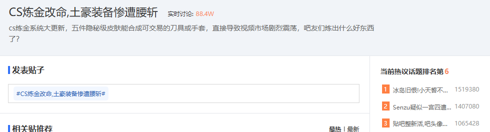 CS2刀和手套价格崩盘引热议！玩家：要哭了