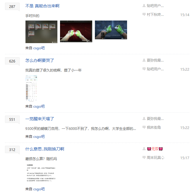 CS2刀和手套价格崩盘引热议！玩家：要哭了