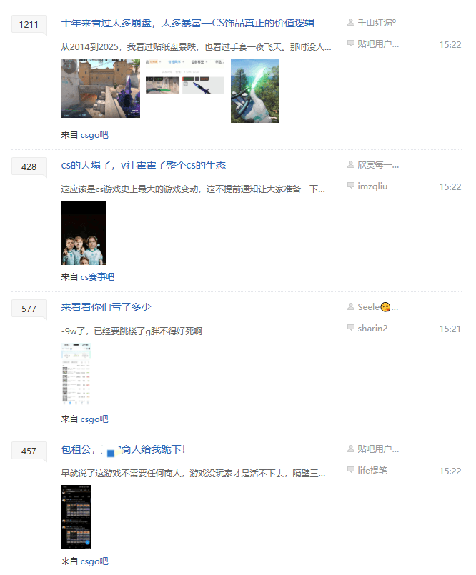CS2刀和手套价格崩盘引热议！玩家：要哭了