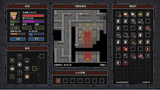 地牢千变万化，冒险爆笑不断《暴走地牢大冒险》现已在Steam平台正式发售